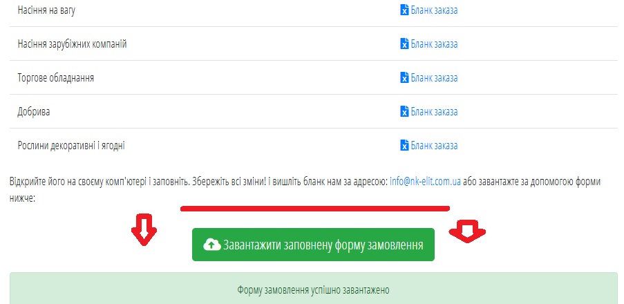 Увага